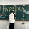 🇨🇳橙子的碎碎念🇨🇳
