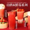 爱转角饮品汉堡培训☕