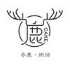 寻鹿甜品🦌🍰