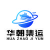 华朝集运物流