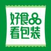 好食品看包装