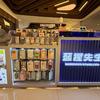 膜壳贝贝手机全包膜(龙湖天街店)专用号