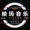 映玛音乐