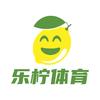 乐柠体育官方号