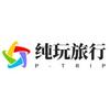 NZZ纯玩旅行in欧洲