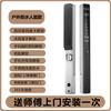 英皇智能锁总部