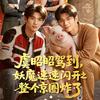 奇树有鱼剧场（上线版
