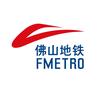 佛山地铁