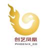 创艺凤凰
