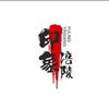 看涪陵