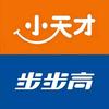 小天才(南昌公司直营中山百盛店)专用号