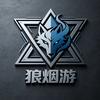 狼烟游杰的