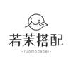 若茉搭配