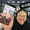 迷死他飞雪
