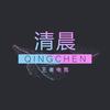 清晨电竞小鹿