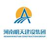 明天建设集团有限公司