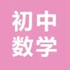 几何动点