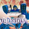 @闪电