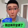 安洁专业空调清洗