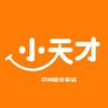 小天才步步高（中州路店）