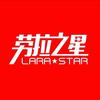 劳拉之星赤足鞋