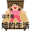 哈哈8