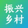 振兴乡村王老师