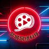 品城网络科技