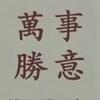 吉祥剧场