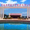 河南省利安消防器材有限公司