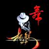 光老师（华阴二妮婚礼策划）