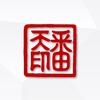 技能高考