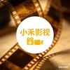 小禾影视