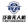 泛音无人机西安工厂