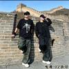 曳舞-FZ华仔