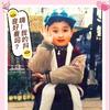 阿伟
