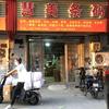 陈标签