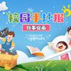 印事绘画