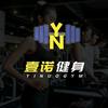 壹诺健身 壹诺训练营阿博