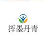 挥墨丹青盛世图书专卖店