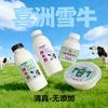 大理喜洲雪牛泰兴市场店（清真）
