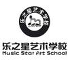 乐之星艺术学校盛老师