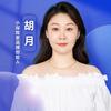 小探险家月姐