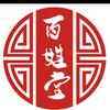 百姓堂