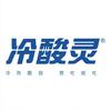 冷酸灵贝乐乐儿童电动牙刷直播间
