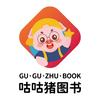 小羊梓梓咕咕猪图书专卖店高分书苑