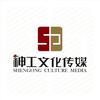 神工文化传媒官方号