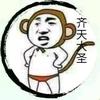 超级肥仔