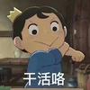 Li林