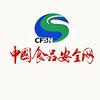 中国食安网